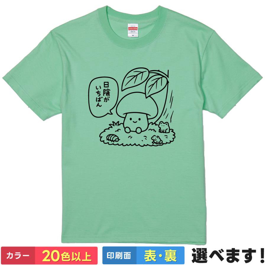 商品画像2
