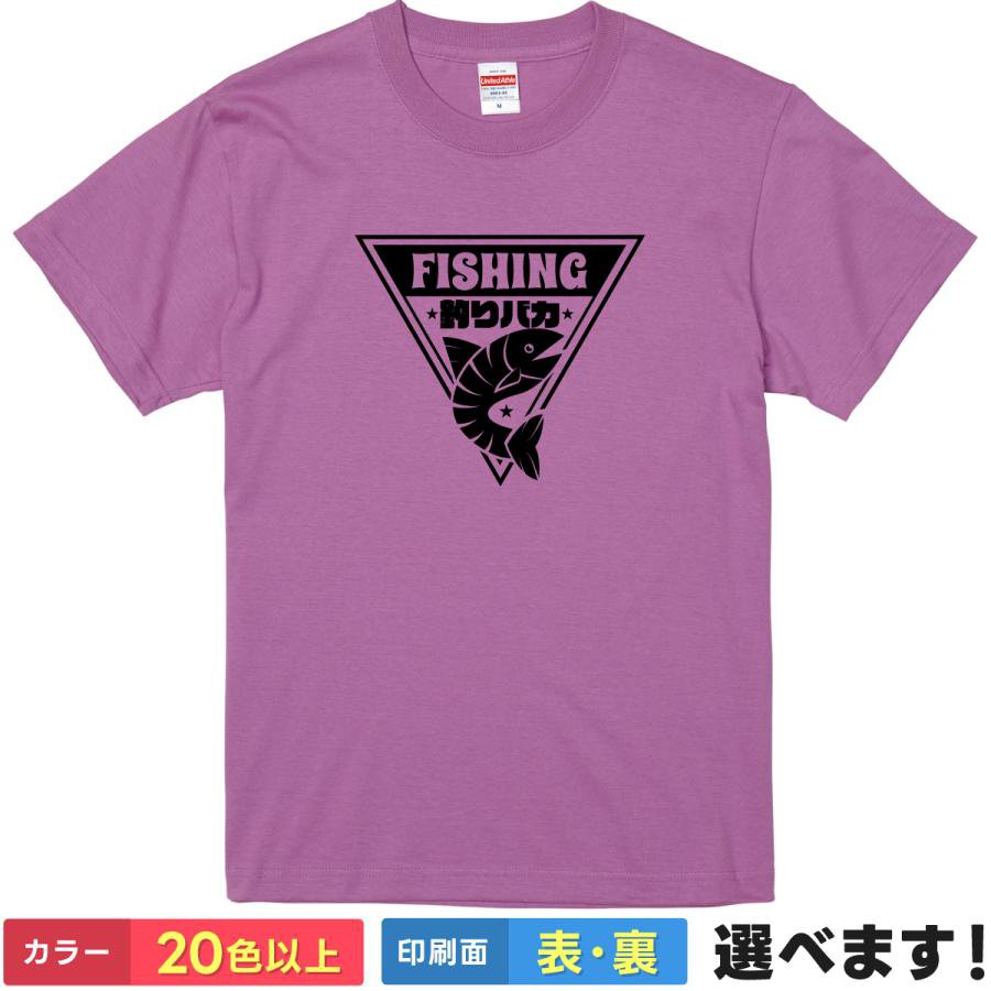 Rakuten - おもしろTシャツ 釣りバカ メンズ レディース 半袖 ネタTシャツ 釣りTシャツ フィッシング ルアー 海 川 S M L XL XXL 大きいサイズ 小さいサイズ カラー豊富 20色以上 ギフト プレゼント 面白いTシャツ プリント ティーシャツ 誕生日 送別会 忘年会 父の日 母の日 景品