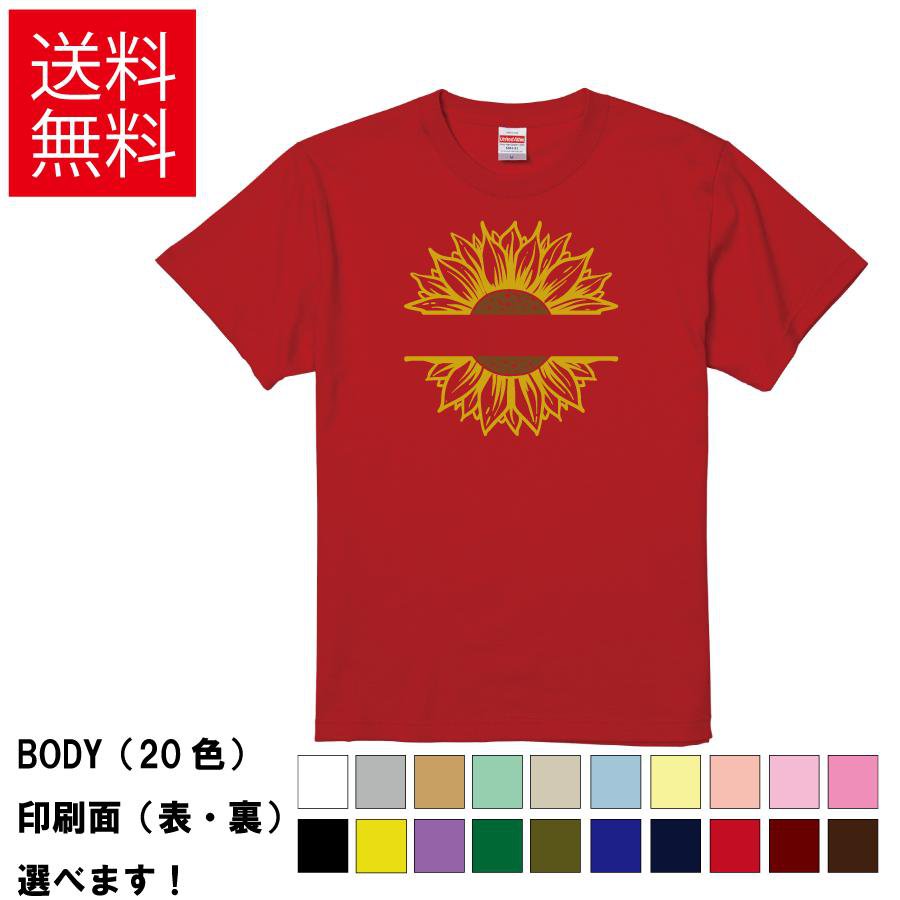 おもしろTシャツひまわりモノグラム...