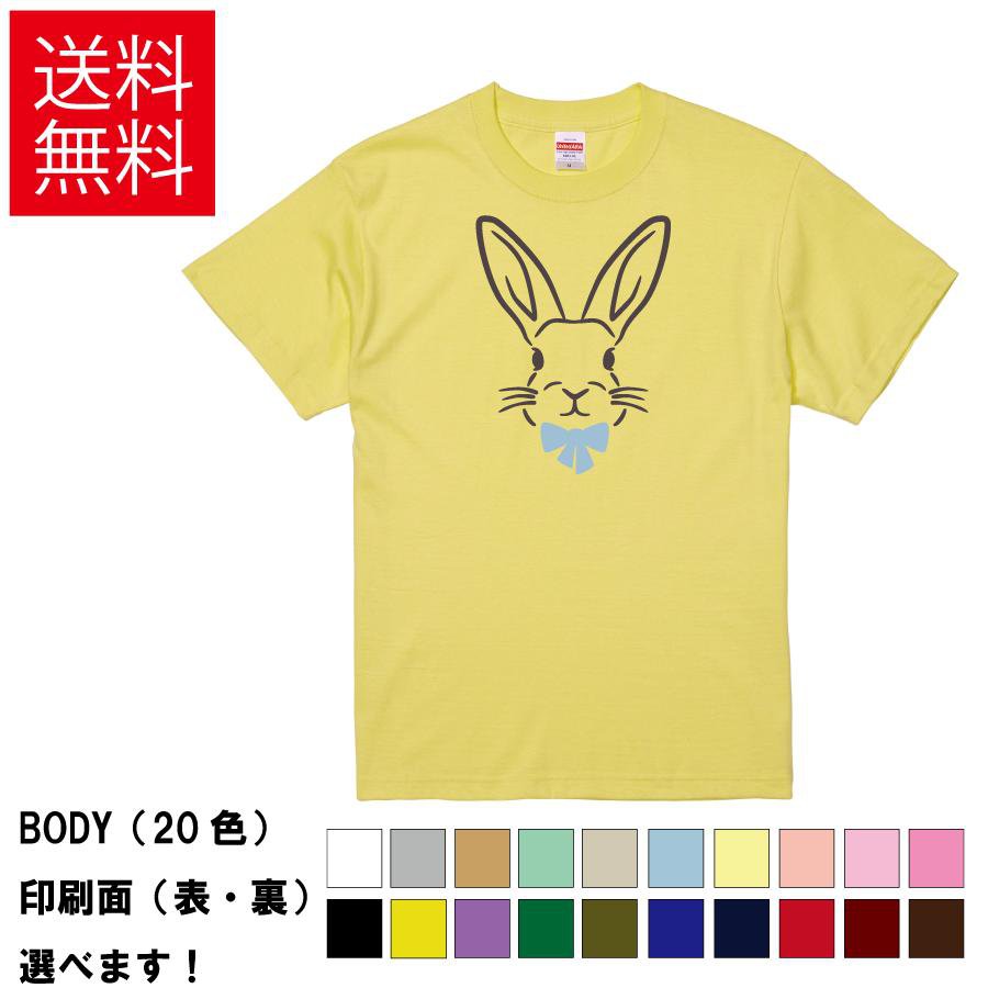 おもしろTシャツ バニーボーイ 無地 メンズ レディース キッズ 半袖Tシャツ デザインTシャツ イラスト うさぎ 動物