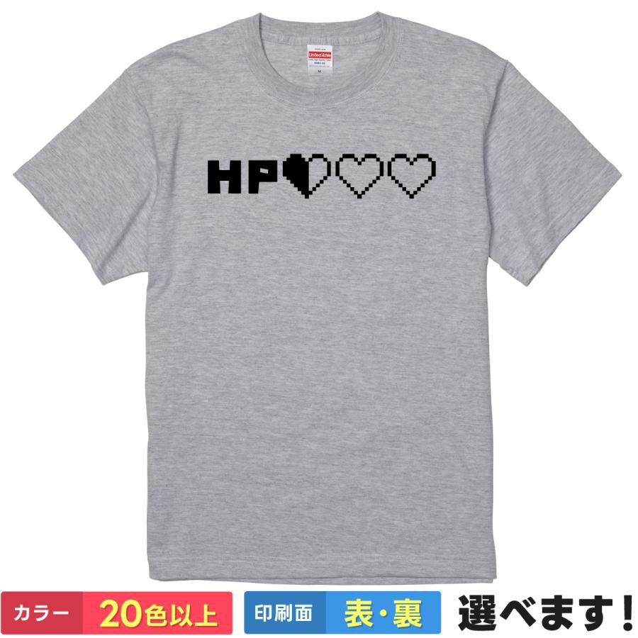 おもしろtシャツ メンズ レディース 半袖 【 HP残りわずか 】 ライフゲージ ゲーマー RPG ドット絵 レ..