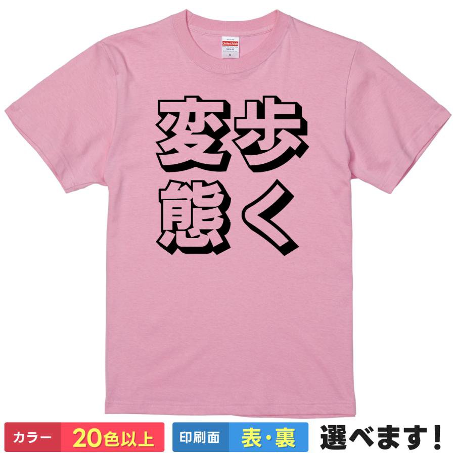 楽天市場】walk of shame（Tシャツ・カットソー｜トップス