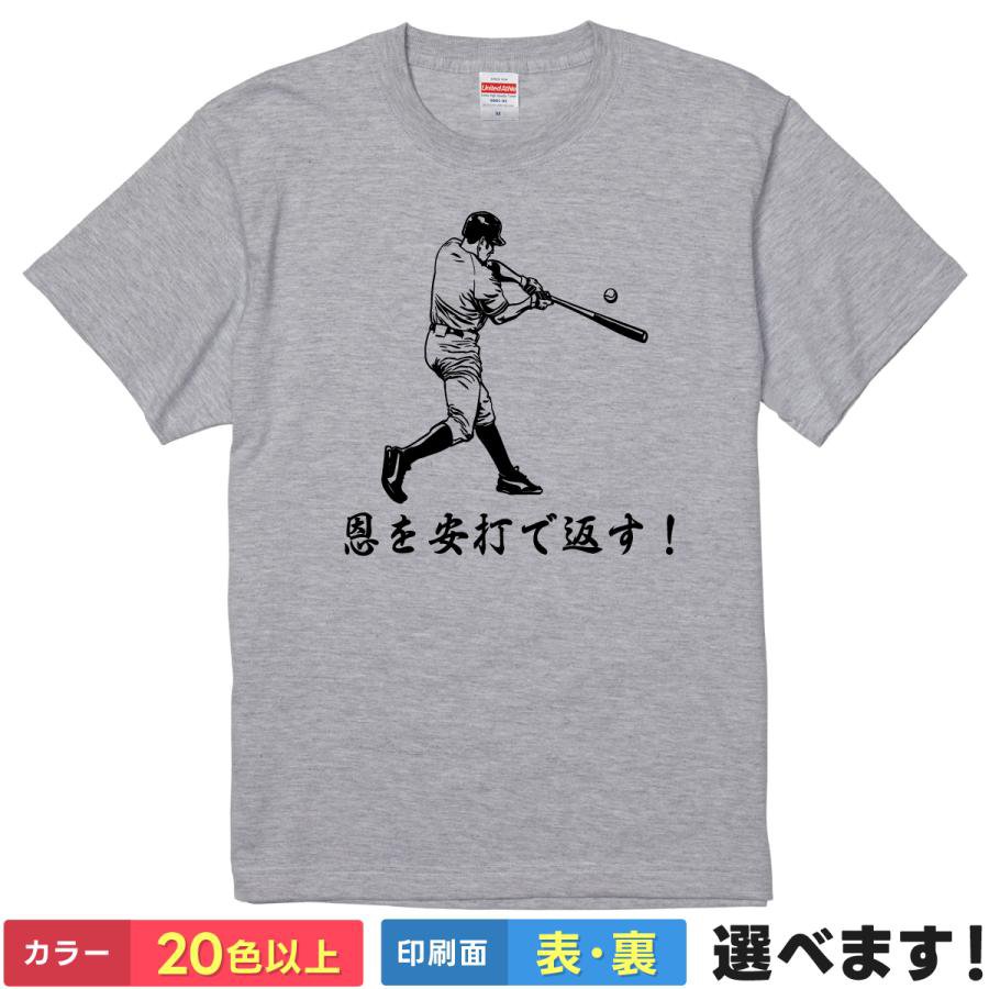 おもしろTシャツ 箱入り娘 キャットインボックス ネタTシャツ