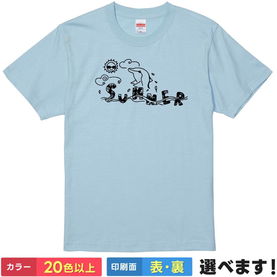 Rakuten - おもしろTシャツ 吾輩はやれば出来る子であるやる気はまだない キャット名言Tシャツ ティーシャツ プレゼント 誕生日 送別会 忘年会 父の日 母の日 景品 クリスマス