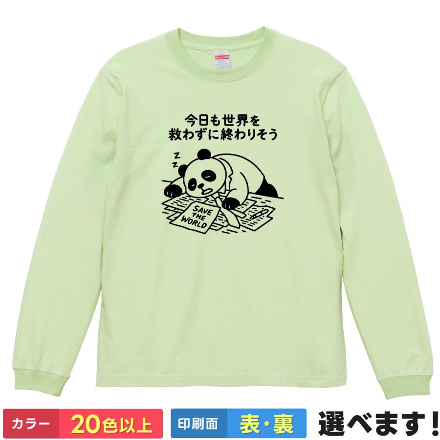 Rakuten - おもしろTシャツ テンションは湿度で決まる メンズ レディース キッズ 半袖 ネタTシャツ パンダTシャツ 湿度 梅雨 ゆるい リラックス S M L XL XXL 大きいサイズ 小さいサイズ カラー豊富 20色以上 ギフト プレゼント ティーシャツ 誕生日 送別会 忘年会 父の日 母の日 景品