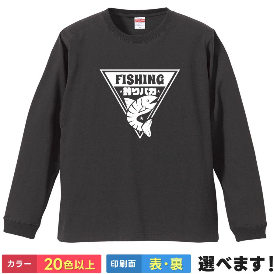 Rakuten - おもしろTシャツ 釣りバカ メンズ レディース 半袖 ネタTシャツ 釣りTシャツ フィッシング ルアー 海 川 S M L XL XXL 大きいサイズ 小さいサイズ カラー豊富 20色以上 ギフト プレゼント 面白いTシャツ プリント ティーシャツ 誕生日 送別会 忘年会 父の日 母の日 景品