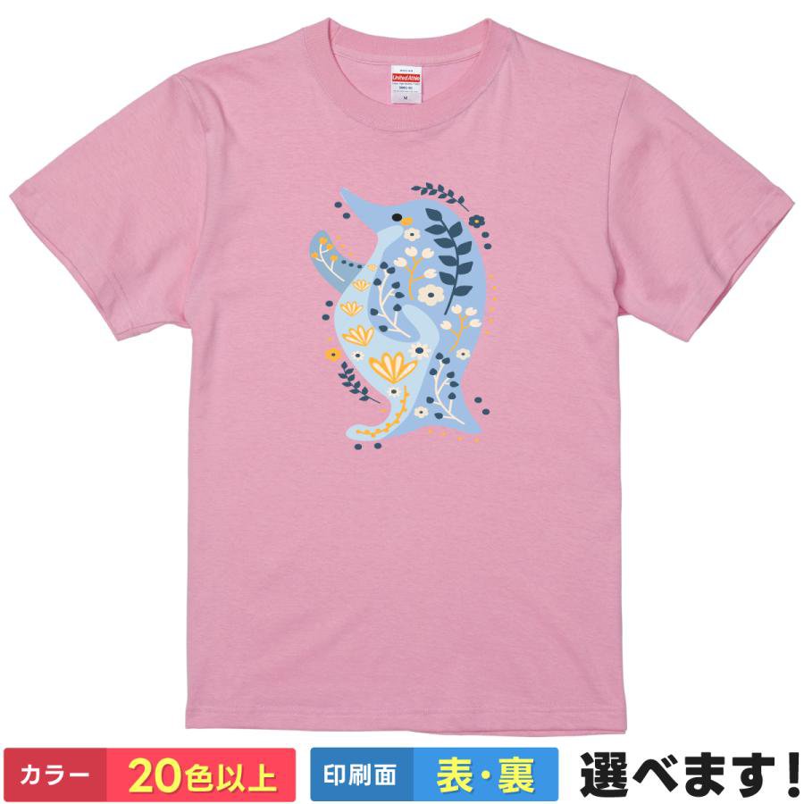Rakuten - おもしろtシャツ ボタニカル 花柄 鳥 ペンギン キウイバード アニマル 動物 レディース メンズ 【 ボタニカルバード 】 半袖 北欧風 おしゃれ かわいい シルエット イラスト ナチュラル 癒やし 贈り物 プレゼント ギフト 母の日 綿100% 春 夏 ティーシャツ 誕生日 クリスマス