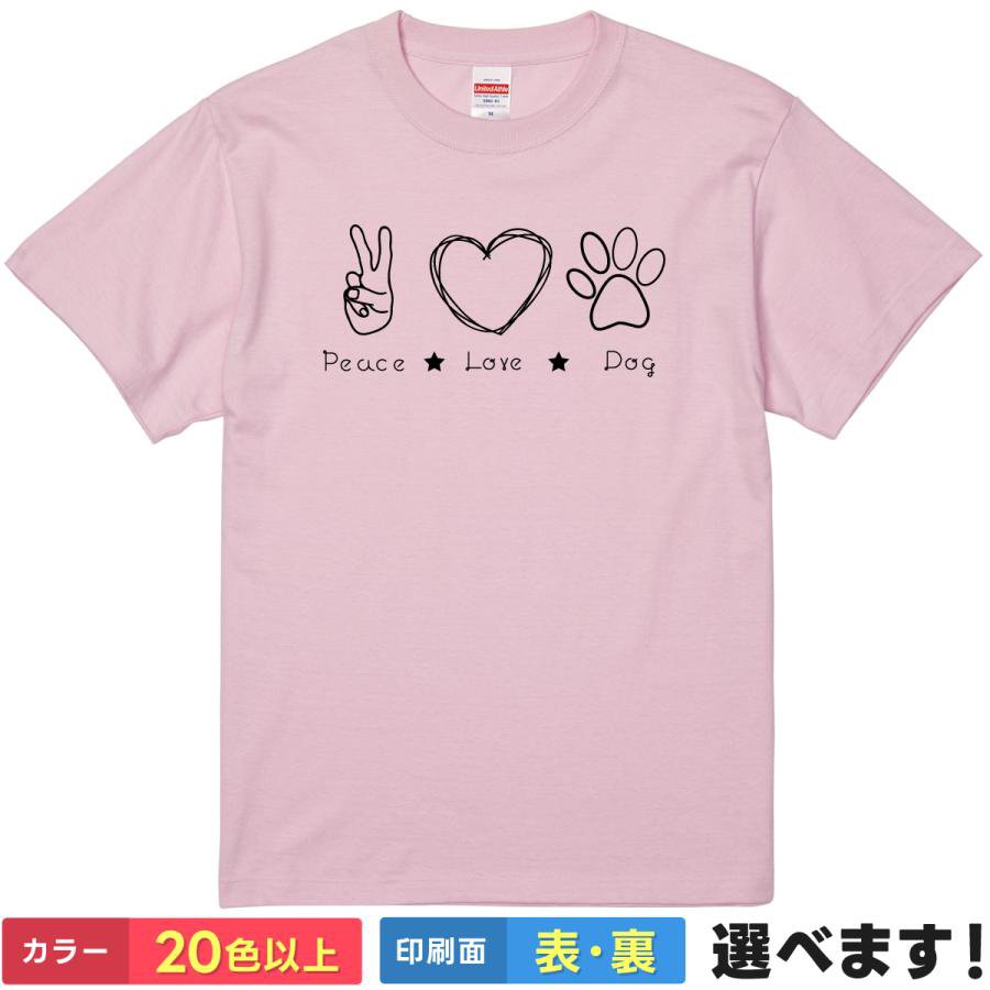 Rakuten - おもしろTシャツ peace love dog 犬好き ドッグライフ メンズ レディース プレゼント ティーシャツ ギフト 誕生日 父の日 母の日 クリスマス 景品 送別会 忘年会
