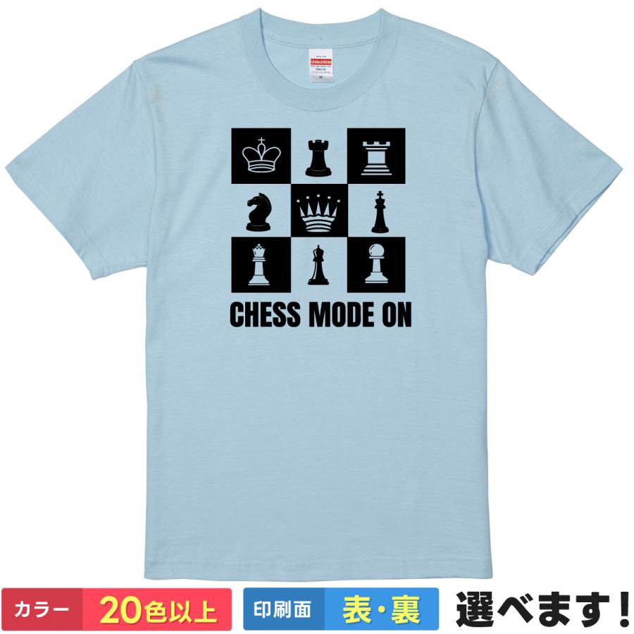 おもしろTシャツ Chess Mode On チェス好き ボードゲーム メンズ レディース プレゼント