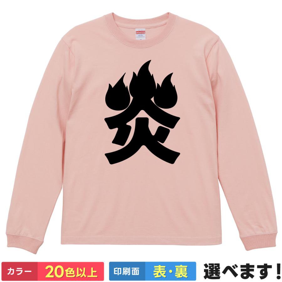 楽天市場】炎の呼吸 煉獄杏寿郎 tシャツ [鬼滅の刃]の通販
