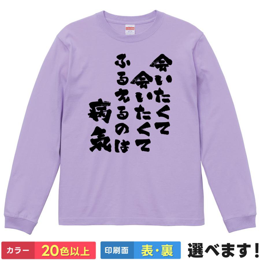 楽天市場】西野カナ tシャツの通販