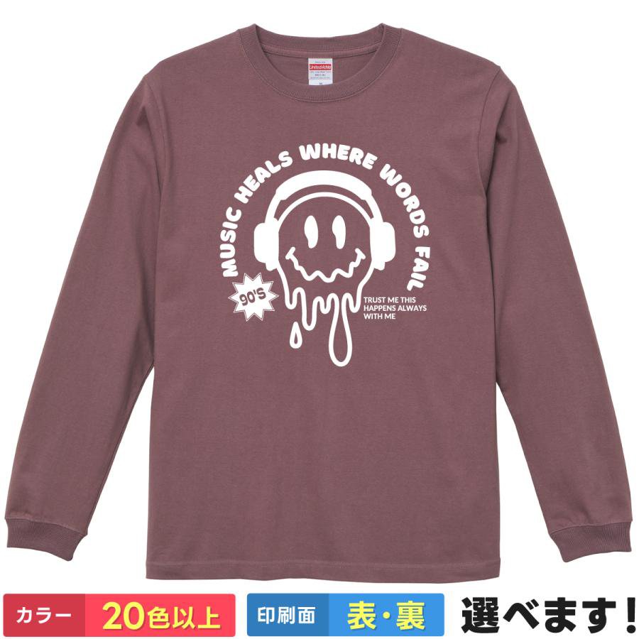 おもしろTシャツ Music Heals Where Words Fail バンドT風 楽器好き メンズ レディース ギフト