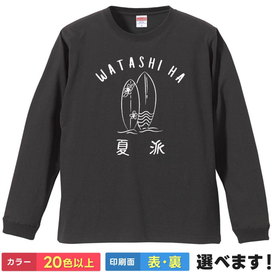 Rakuten - おもしろTシャツ おしゃれTシャツ 犬 イヌ いぬ ドッグ アニマル 動物 メンズ レディース 【 布団は裏切らない 】 長袖 ロンT ギャグ ネタ ユーモア メッセージ 文字 シュール 部屋着 ルームウェア パジャマ 贈り物 プレゼント ギフト サプライズ 綿100% 春 秋 冬 クリスマス