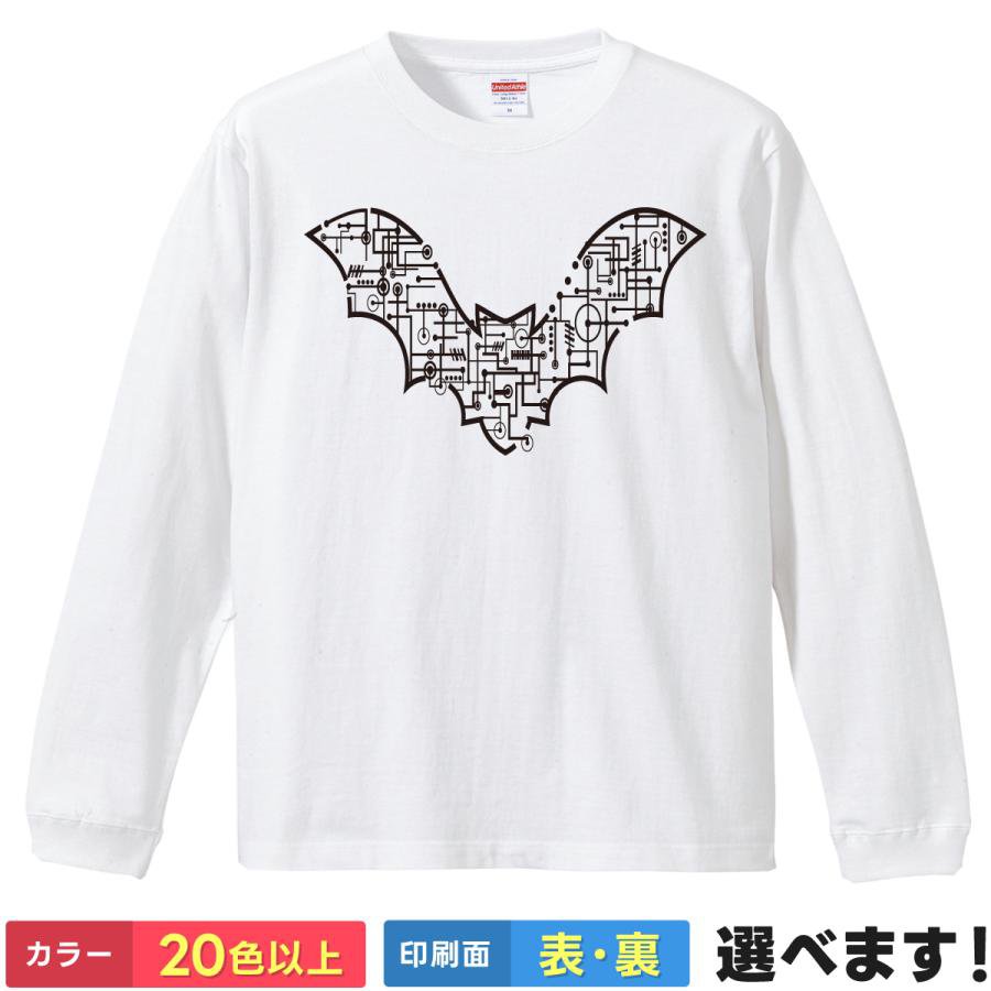 Rakuten - おもしろTシャツ エレクトリカルこうもり メンズ レディース プレゼント 無地 蝙蝠 バッドマン ハロウィン ティーシャツ ギフト 誕生日 送別会 忘年会 父の日 母の日 景品 クリスマス