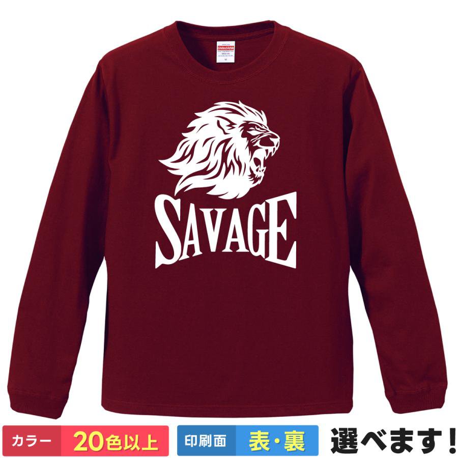 おもしろTシャツ SAVAGE メンズ レディース プレゼントTシャツ ロングスリーブ どう猛 獰猛