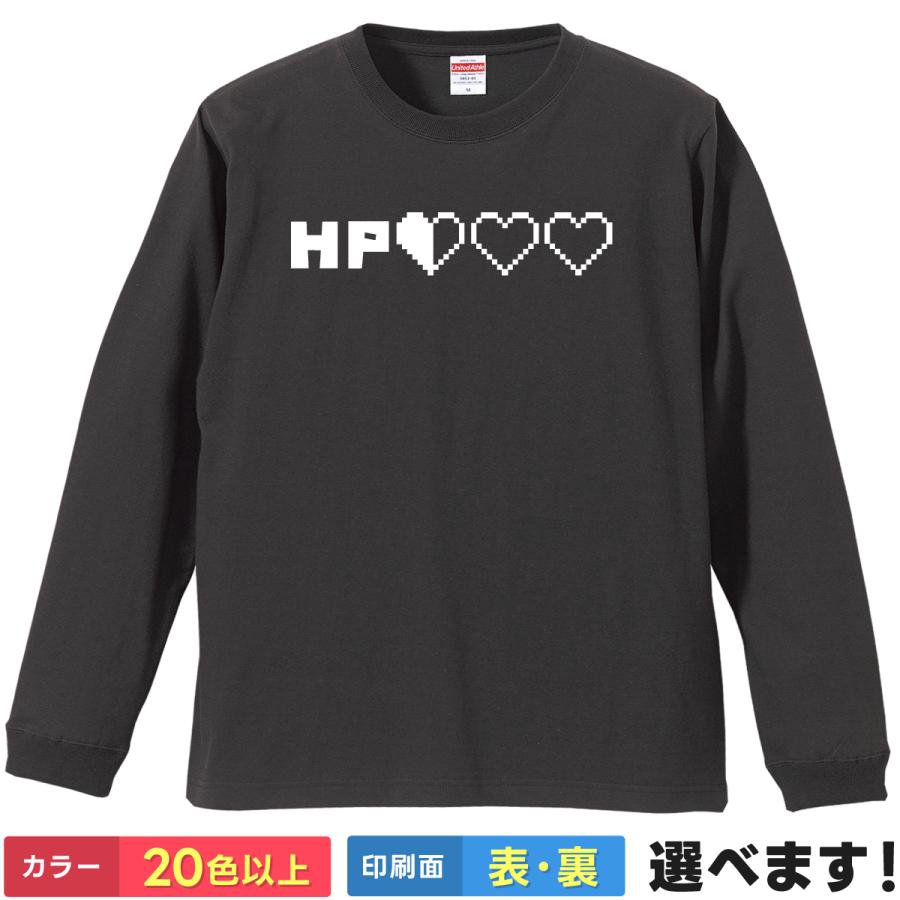 Rakuten - おもしろTシャツ HP ライフ メンズ レディース バックプリント 大きいサイズ 小さいサイズ 面白tシャツ ヒットポイント ティーシャツ プレゼント 誕生日 送別会 忘年会 父の日 母の日 景品 クリスマス