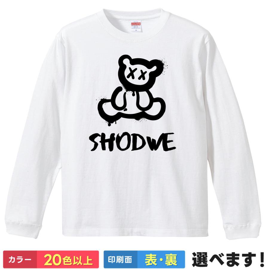 Rakuten - SHODWE おもしろTシャツ 無地 レディース メンズ キッズ 長袖Tシャツ ギフト プレゼント シャドー 影 熊 ティーシャツ 誕生日 送別会 忘年会 父の日 母の日 景品 クリスマス