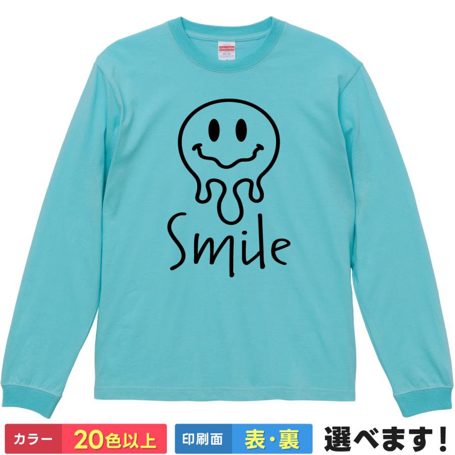 Rakuten - Smile おもしろTシャツ 無地 メンズ レディース キッズ 長袖Tシャツ スマイリー 笑顔 スマイル ティーシャツ プレゼント 誕生日 送別会 忘年会 父の日 母の日 景品 クリスマス