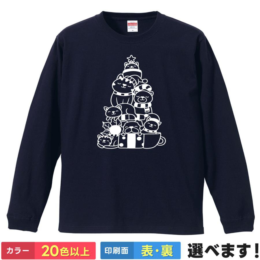 おもしろTシャツ キャットタワー 猫 クリスマス Xmas 文字T ユニセックス 長袖 ネタTシャツ 猫Tシャツ ..
