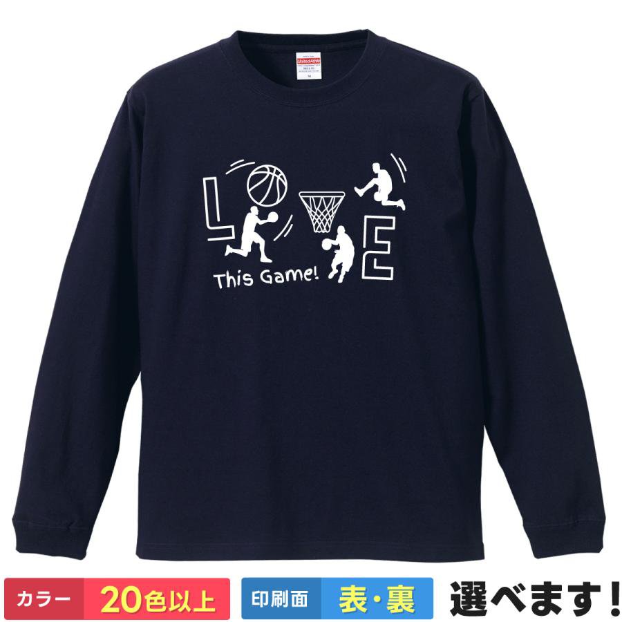 バスケ ロンT 長袖 Tシャツ 【 LOVE This Game 】 バスケウェア 練習着 バスケ部 部活 クラブ メンズ レディース キッズ プレゼント ギフト 雑貨 グッズ メッセージ おもしろ 面白 ユニーク シルエット United Athle 綿100 スポーツ ティーシャツ 誕生日 景品 送別会 忘年会