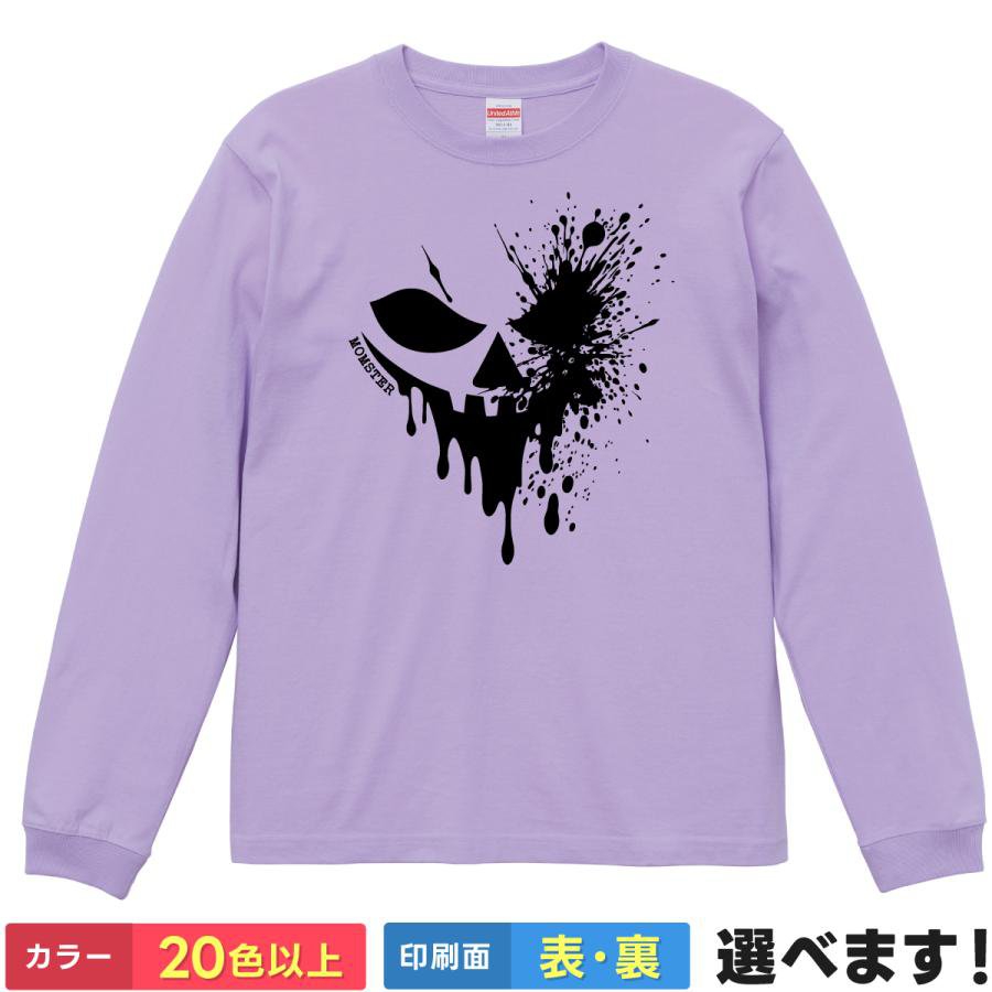 Rakuten - おもしろTシャツ Monster メンズ レディース プレゼント 無地 髑髏 かっこいい ハロウィンTシャツ ハロウィーン ティーシャツ ギフト 誕生日 送別会 忘年会 父の日 母の日 景品 クリスマス