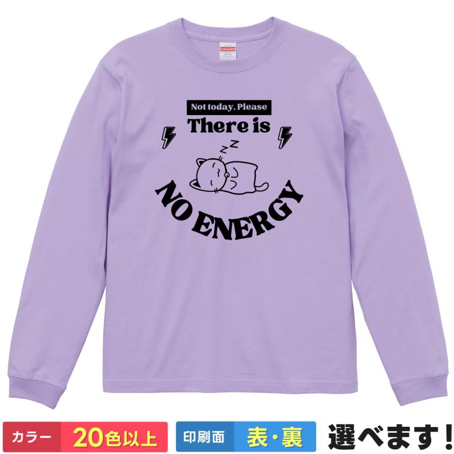 Rakuten - おもしろTシャツ NO ENERGY ねこモチーフ ゆるイラスト メンズ レディース ギフト ティーシャツ プレゼント 誕生日 送別会 忘年会 父の日 母の日 景品 クリスマス