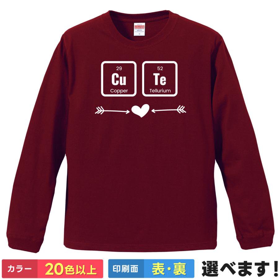 Rakuten - おもしろTシャツ Cute 科学ロゴ ミニマルデザイン メンズ レディース ギフト ティーシャツ プレゼント 誕生日 送別会 忘年会 父の日 母の日 景品 クリスマス