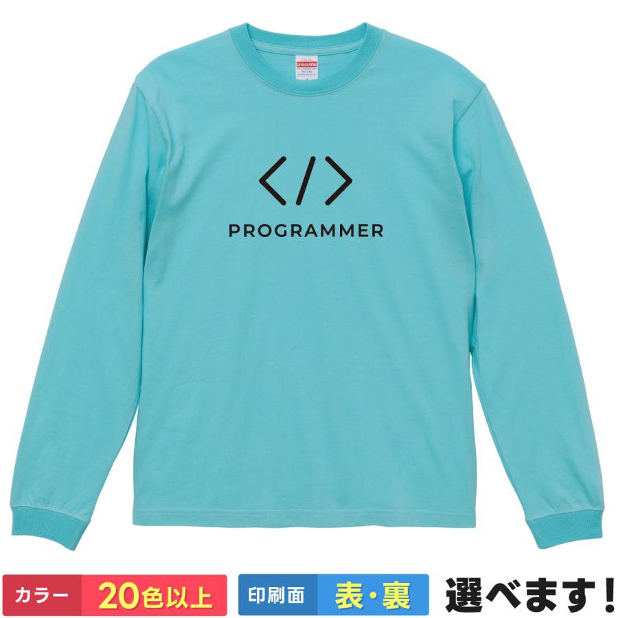 Rakuten - おもしろTシャツ PROGRAMMER 開発者T テックT メンズ レディース ギフト ティーシャツ プレゼント 誕生日 送別会 忘年会 父の日 母の日 景品 クリスマス
