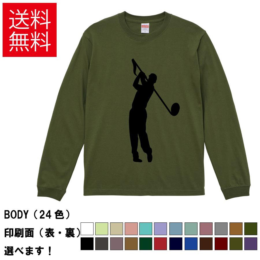 Other - ミュージックゴルフ おもしろTシャツ 無地 メンズ レディース キッズ 長袖Tシャツ デザインTシャツ S M L XL XXL golf 音楽 ゴルフ 面白い S M L XL XXL 送料無料 20色以上 選べるカラー 定番シルエット ティーシャツ プレゼント 誕生日 景品 送別会 忘年会 父の日 母の日