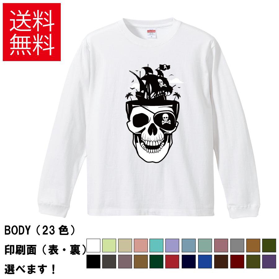 スカルパイレーツおもしろTシャツ無...