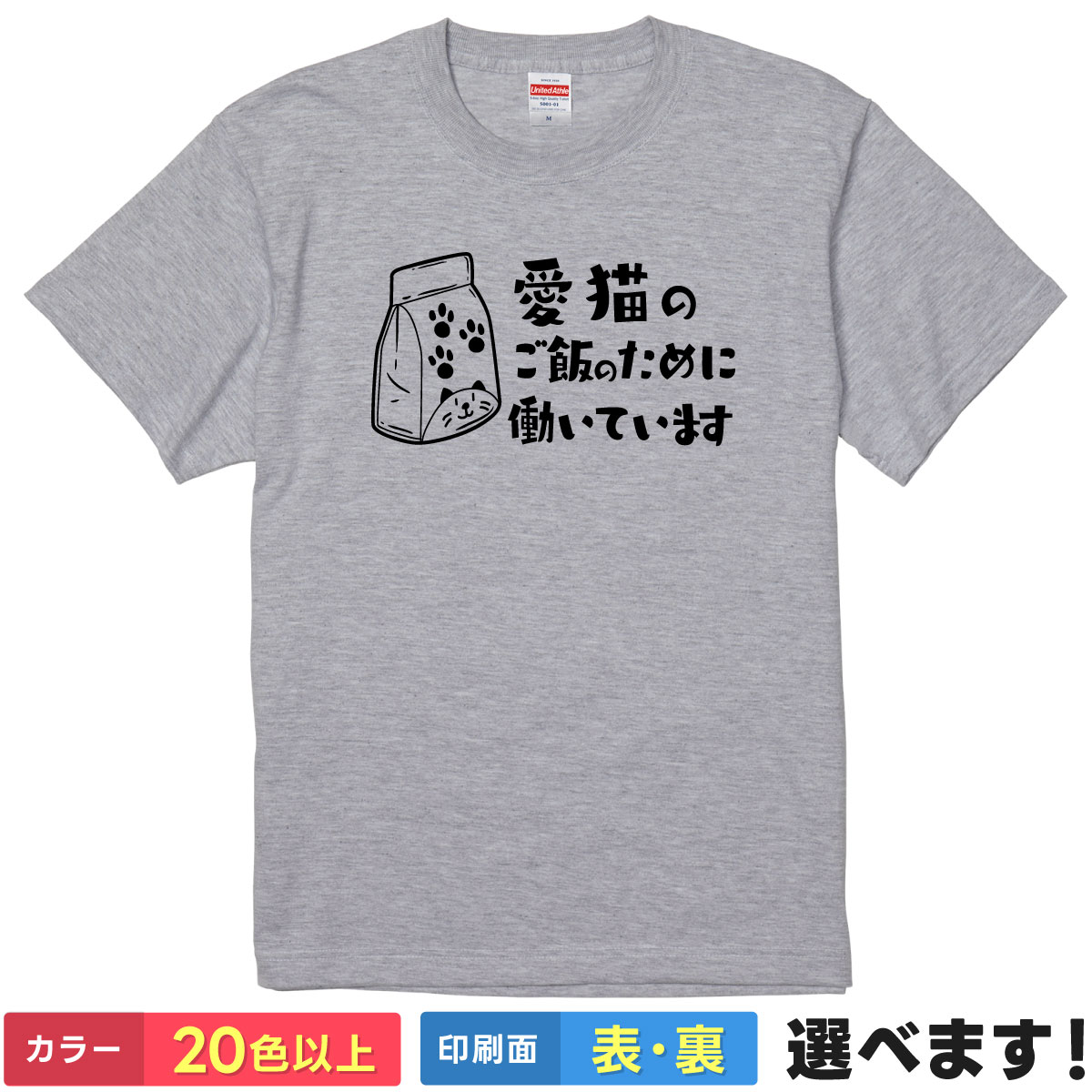 楽天市場】ペールピンク（素材（生地・毛糸）ポリエステル）（Tシャツ 