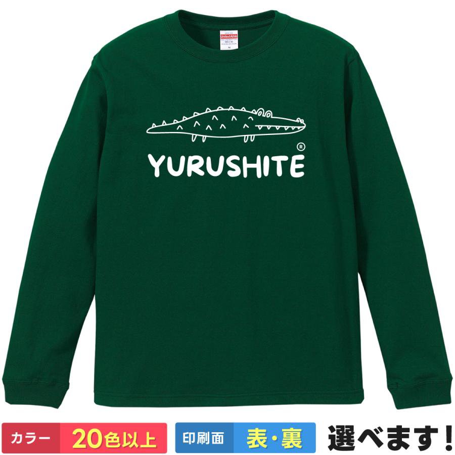 おもしろTシャツ YURUSHITE メンズ レディース バックプリント 大きいサイズ 小さいサイズ 面白tシャツ ワニTシャツ ティーシャツ プレゼント 誕生日 送別会 忘年会 父の日 母の日 景品 クリスマス
