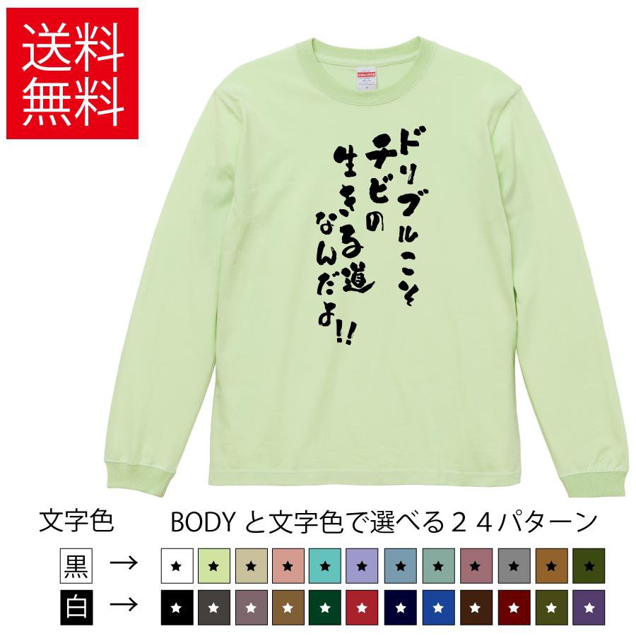 楽天市場】チビ（サイズ（S/M/L）S）（メンズファッション）の通販