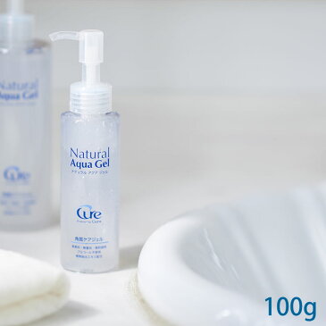 ピーリング ジェル 角質ケア ナチュラルアクアジェル100g cure natural aqua gel 角質取り 角質ジェル ゴマージュ 黒ずみ 毛穴 顔 全身 ボディ 痛くない 除去 角質 角栓 ゲル 人気 おすすめ ランキング