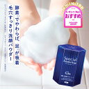 【公式】Cure キュア スペシャルパウダーソープ 0.6g×35包 酵素洗顔パウダー 毛穴 黒ずみ 角栓 ニキビ 角質ケア 泡洗顔 無添加 保湿 クレイ配合 日本製 正規品 Special Powder Soap