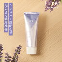 【公式ショップ】 【ラーレオーガニッククリーム 70g Laret OrganicCREAM 】 洗い流さないトリートメント ハンドクリーム ヘアトリートメント スタイリング剤 ヘアケア アホ毛対策 髪 肌 うるおい さらツヤ Cure キュア