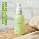 ★18の日限定10%OFFクーポン★   ヘアオイル ケアオイル ヘアケア スタイリング 指通り ツヤ感 うねり パサつき うるおい 美髪 ネイル 髪 全身 キュア