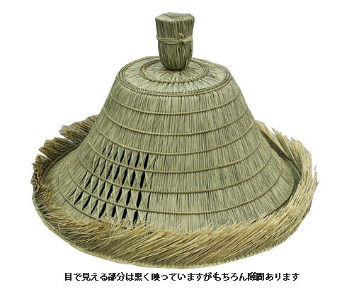 楽天市場】笠（工芸品・民芸品｜アート・美術品・骨董品・民芸品