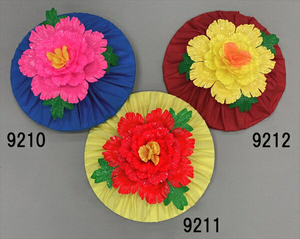花笠【青・黄・赤】山形花笠などの花笠おどりに使う花笠です（大人用）...