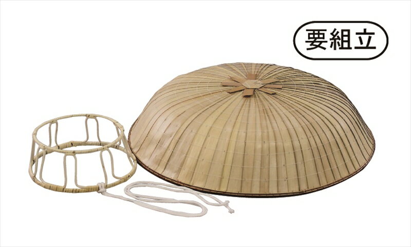 パーム製三度笠（簡易頭台付き）