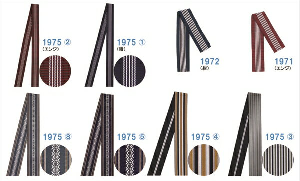 織帯 [男〆 男締め 楽屋帯 半纏 半天 はんてん 法被 ハッピ 祭 まつり 浴衣 ゆかた 旅館 温泉 楽屋 着物 帯]