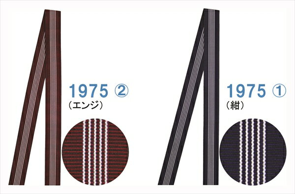 織帯　幅5cm [丹前帯 男〆 男締め 楽屋帯 半纏 半天 はんてん 法被 ハッピ 祭 まつり 浴衣 ゆかた 旅館 温泉 楽屋 着物 帯]