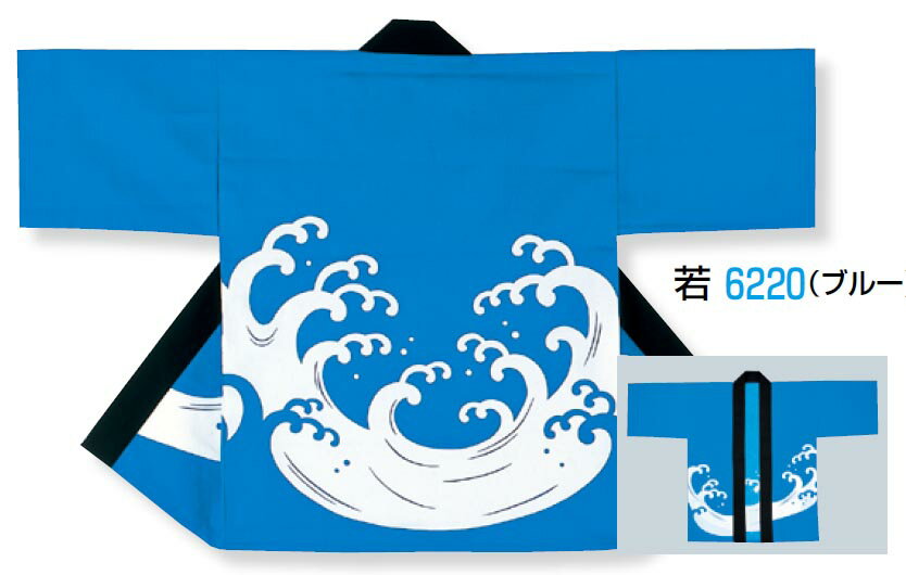 綿100％ 寸法（約cm） 身丈84 ※無地黒衿