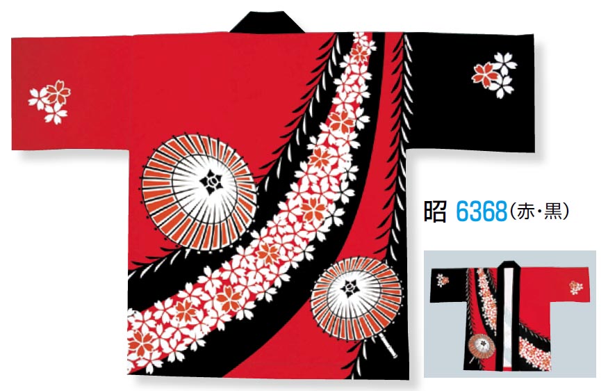 大人用 法被(顔料染加工) 桜に傘 赤・黒 [納得楽天価格 通販 オリジナル ハッピ 半纏 半天 はんてん 祭り 祭り衣装 お祭り用品 イベント 文化祭 学園祭]