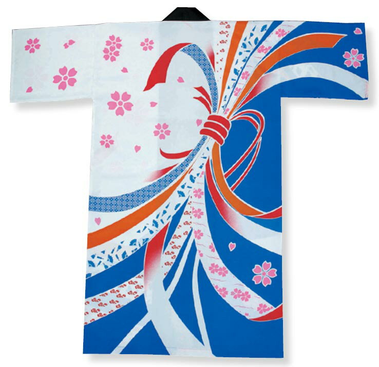 大人用 長法被(顔料染加工) 熨斗(のし) 白・青 [納得楽天価格 通販 オリジナル ハッピ 半纏 半天 はん..