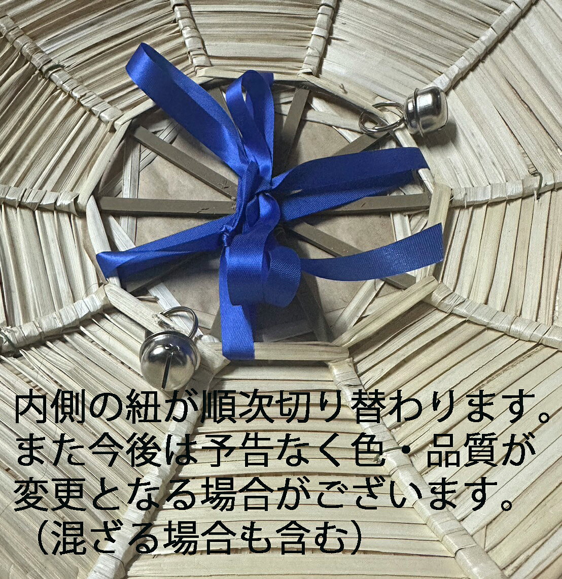 さいぷら【祭+】の花笠（園児用）山形花笠などの花笠おどりに使う花笠です｜アングル3