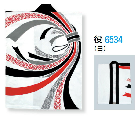 太鼓に最適な袖無し法被 熨斗(のし) 白 [納得楽天価格 通販 オリジナル ハッピ 半纏 半天 はんてん 祭..