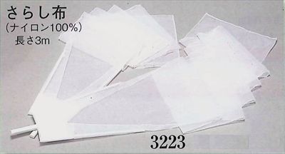楽天市場】日本 舞踊 小道具 毛槍の通販 楽天市場】日本 舞踊 小道具 毛槍の通販