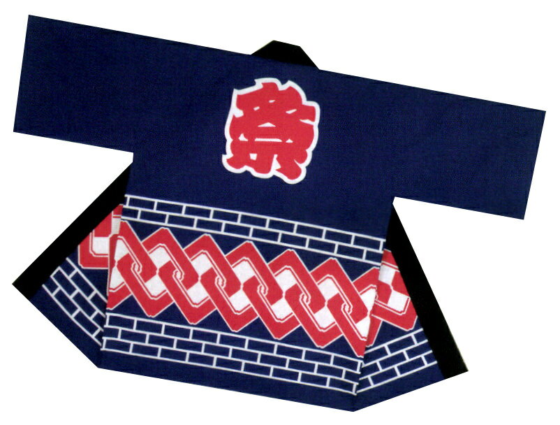 本格反応染ハッピ【日本の歳時記】ハッピ　綿100%　お祭りに最適な反応染ハッピ　日焼けはしますが永年使用目的の本物のハッピ