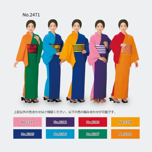 女物フリーサイズ　身丈160-163cm　裄66-67cm 女性身長160cm前後 綿100％ 右と左で別のカラーで仕立てております。 （衿に縫い目有り） 浴衣本体のみの販売ですのでその他付属品は別売りまたは完売です。 一見、なんだこれ？と思われるかもしれませんがなかなかの目立ち具合です。 こちらの商品は納期が120日以上かかる場合がございます。 納期が微妙なお客様は商品問い合せボタンより具体的に お客様の「ご利用日」「枚数」「商品番号」をお問い合わせ下さい。 画面と実際の商品のカラーが大きく異なる場合がございます。 画像に他の組み合わせについて記載がありますが同じカラーの組み合わせ2枚セットで御注文をお願いいたします。 （既製品は1枚から御注文承ります） 前身頃の膝くらいの場所に名入れ加工可能です。（有料） 前幅の裾から70cmくらいの場所に文字入れ可能 最大文字高さは約32cm　加工方法は染や顔料ではなくシート加工になりますので綿素材とは違和感が 出ますが1枚から可能です。複数や追加時もできるだけ加工場所を合わせますが後加工のためばらつきが出ます。 加工カラーは「白」「黒」「渋金」の他、本体とは異なりますが赤文字緑文字オレンジ文字等も可能です。 シートは薄いため地色に影響されますことなど商品説明を必ずお読みいただきノークレームで御相談ください。 1箇所に付き税別1500円程度です。 デメリットがございます。 ドライクリーニングができません。 シートの素材は綿ではないので違和感が出ます。（しかし渋金は濃い色の生地にその違和感がマッチします） シートは薄いため地色の影響を受けやすいため濃紺に白　紫に白を加工したとすると異なる白に見えたりします。 またシート加工時には高圧高温転写するのでアイロンテカリのようなものが出る場合がございます。 加工文字は極稀にドットヌケのようなものが出る場合がございます。 色文字の加工も可能ですが、本体の反対側の色に合わせたカラーを出すということは出来ず 赤文字を入れたい場合は加工前の文字が赤という程度（地色に影響するため）になります。 （他の色でも同じイメージですのでご理解のほどお願いいたします） ※近年、このうようにデメリットを記載したうえで御注文をいただいてもレビューなどで 批判されるお客様がとても多くなってきておりその都度裁判という手間がかかっており とても悲しいです。もちろん高額な型代金（20万円超え）と1枚仕立て上がり3万円＊60枚でしたら 可能なお仕事もございますがこの名入れの内容は1枚からでも気軽にお祭りに参加してもらいたい！という コンセプトですので心の広い方のみ文字入れの御相談まっております！